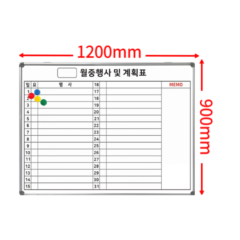 벽걸이 가로 세로 월간계획표 900x1200 월중 월간 계획표 행사표 달력 화이트보드 이미지 8