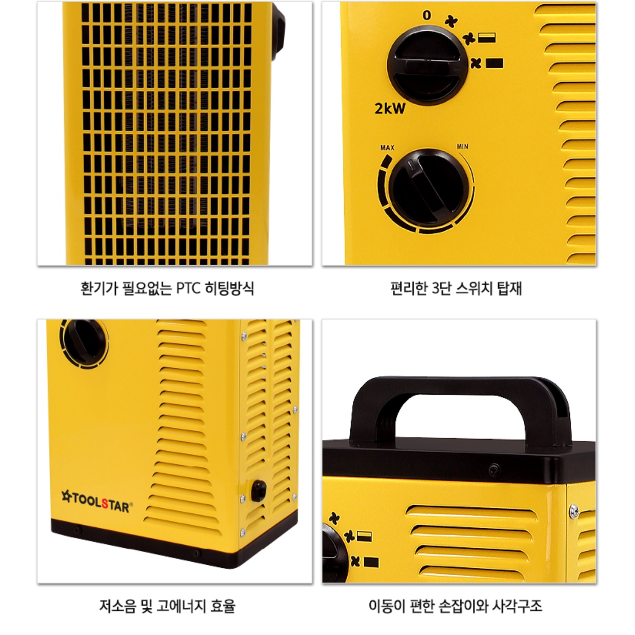 공업용 농업용 온풍기 비닐하우스온풍기 전기열풍기 산업용히터 - 상세 이미지 3
