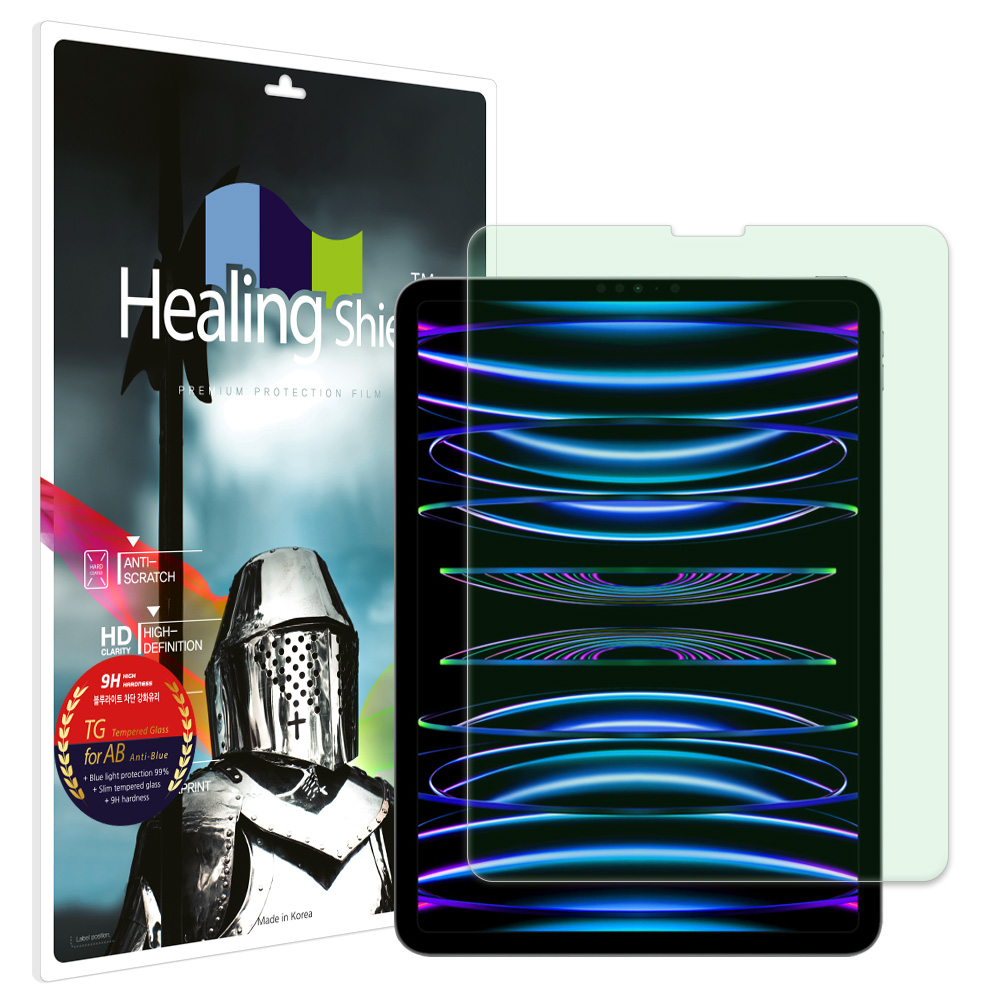 아이패드 프로 6세대 5세대 4세대 11 블루라이트차단 강화유리필름 - 상품 이미지