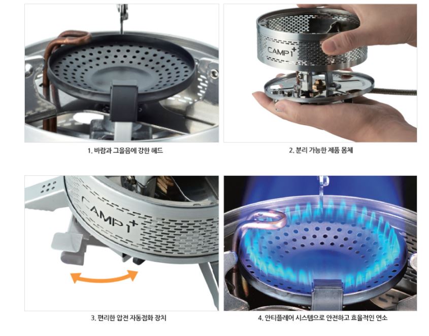 코베아 캠프1 캠프원 플러스 버너 스토브 이소 가스 호환