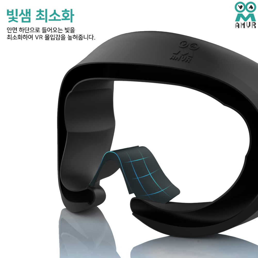 피코4 울트라 안면폼 커버 빛샘방지 악세사리 AMVR - 상세 이미지 2