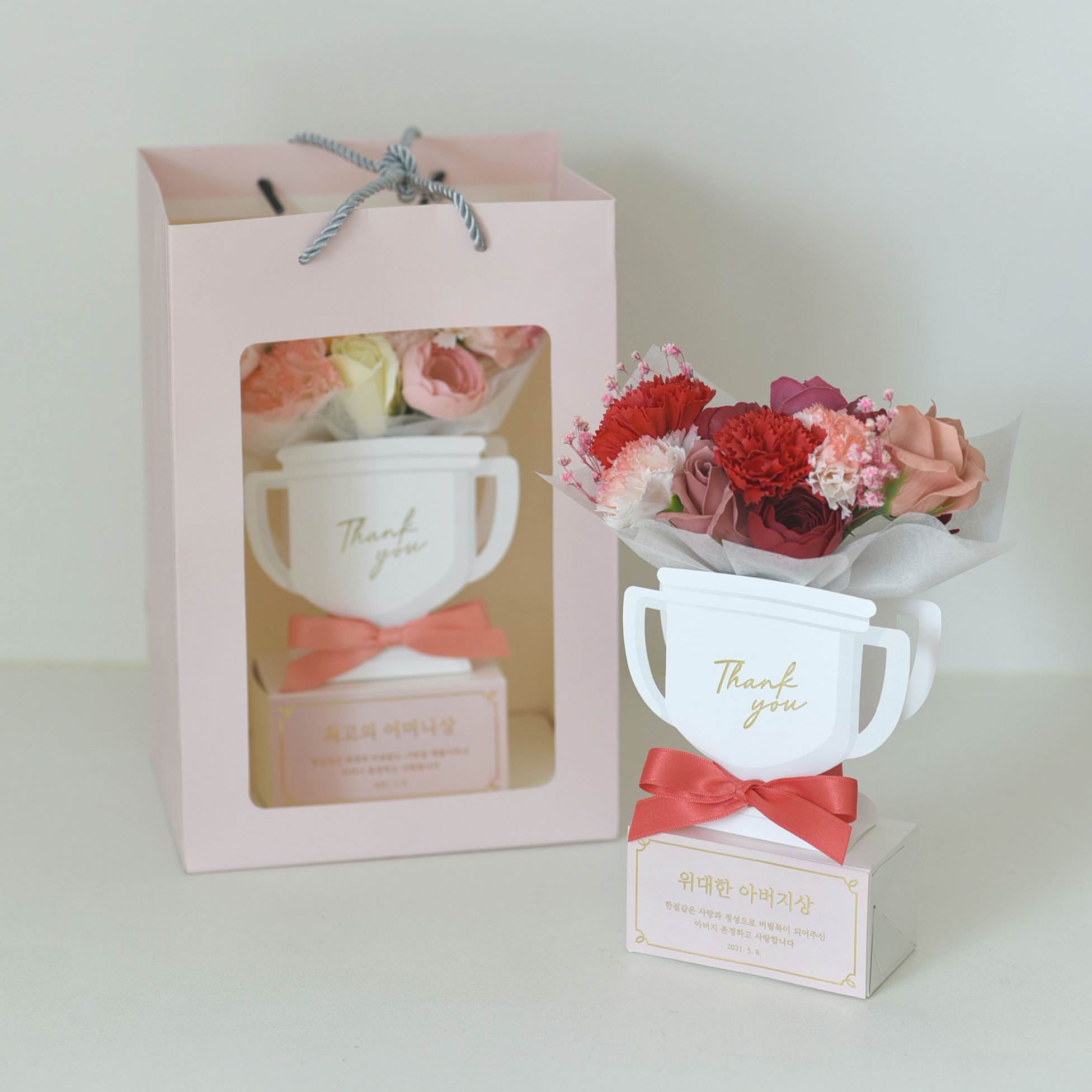 트로피 용돈박스 용돈 이벤트 부모님 생신 선물 반전 레드 위대한아버지상