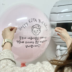 [인천] 레터링풍선 창업클래스 꽃풍선 오너먼트 인형 솔직 후기 | 실사용자 리뷰 분석 - 상품 이미지 4