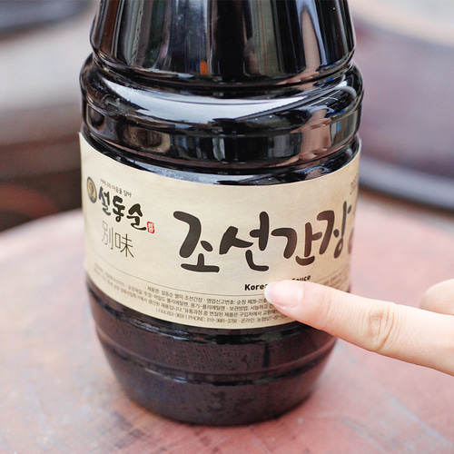 전통간장 국산콩 한식간장 3년숙성 1.8L 순창 별미 - 상세 이미지 4