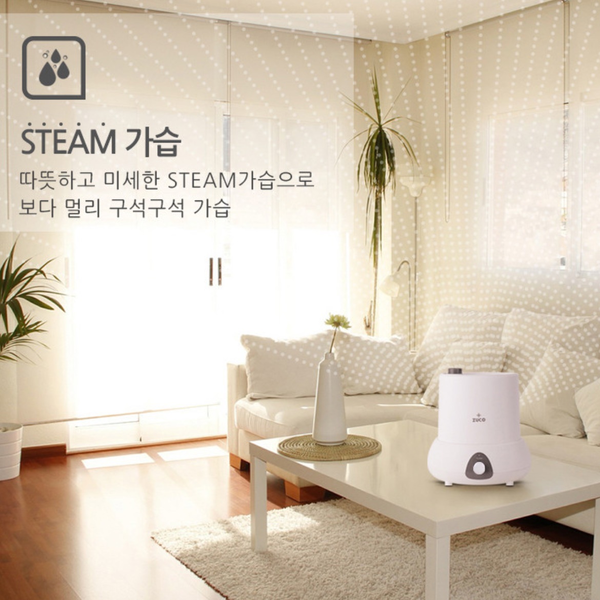 세척 쉬운 가열가습기 신생아용 끓이는 스팀가습기 따뜻한가습기