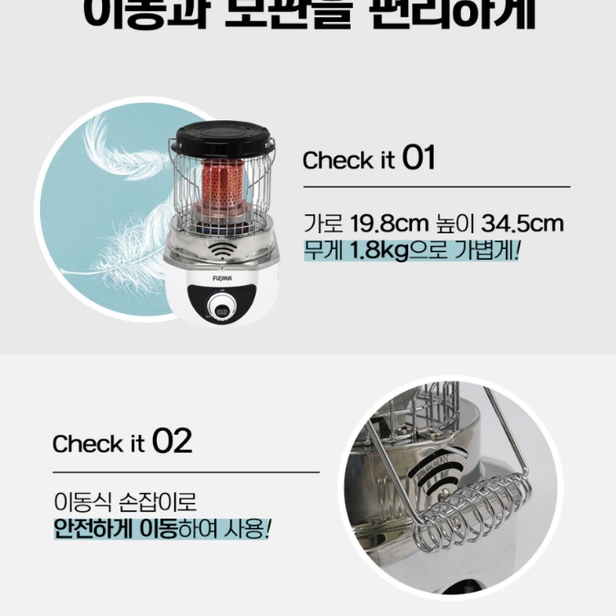 미니가스난로 부탄가스히터 낚시날로 낚시용히터 