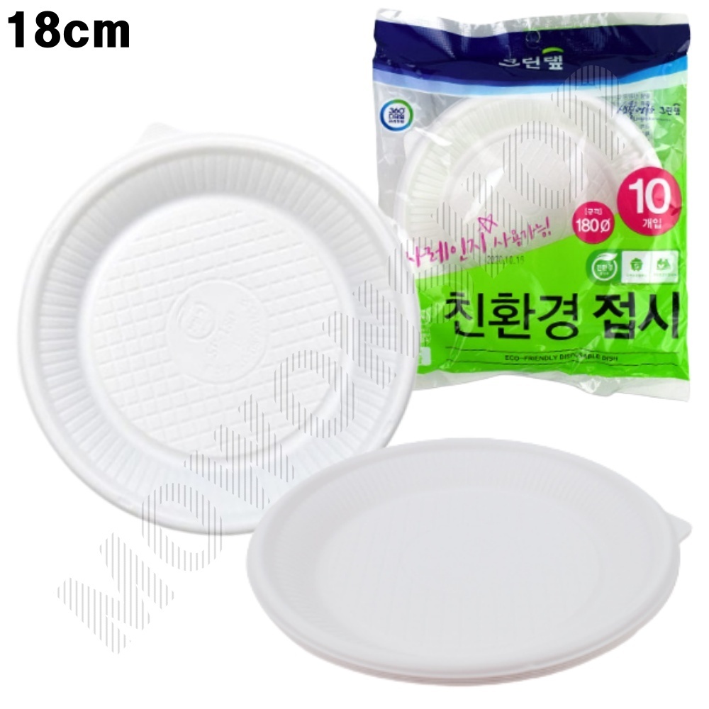 파티용 일회용접시 홈파티 고급 파티 용기 18cm - 상품 이미지