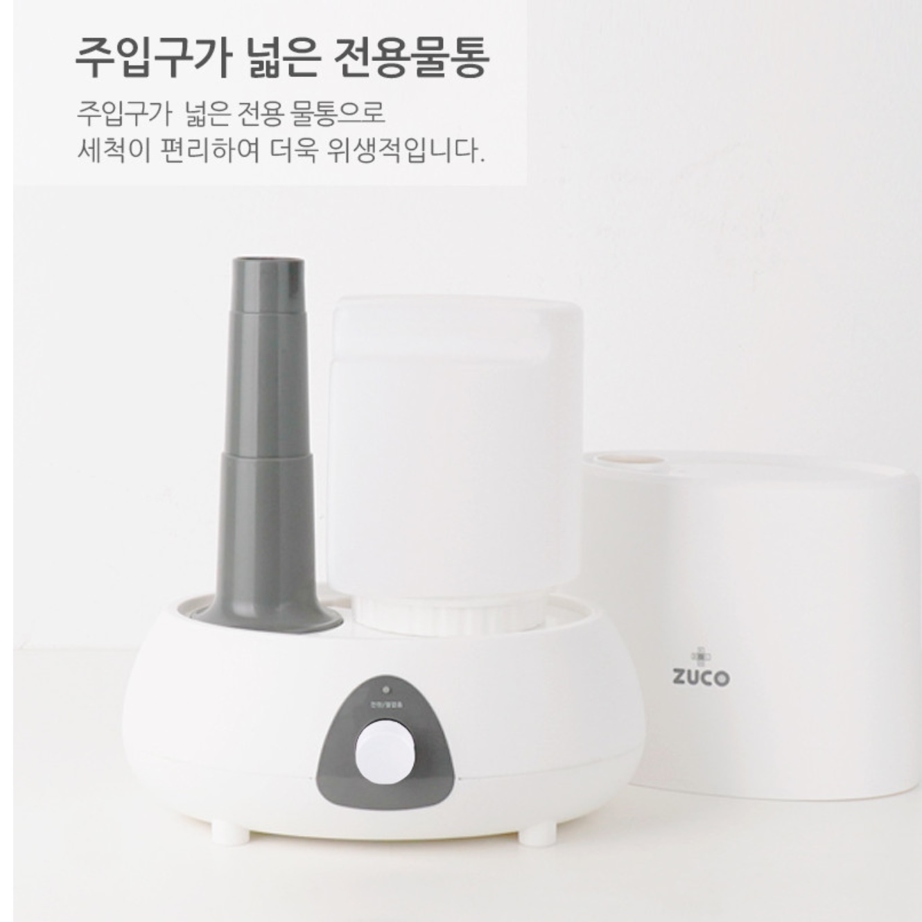 세척 쉬운 가열가습기 신생아용 끓이는 스팀가습기 따뜻한가습기