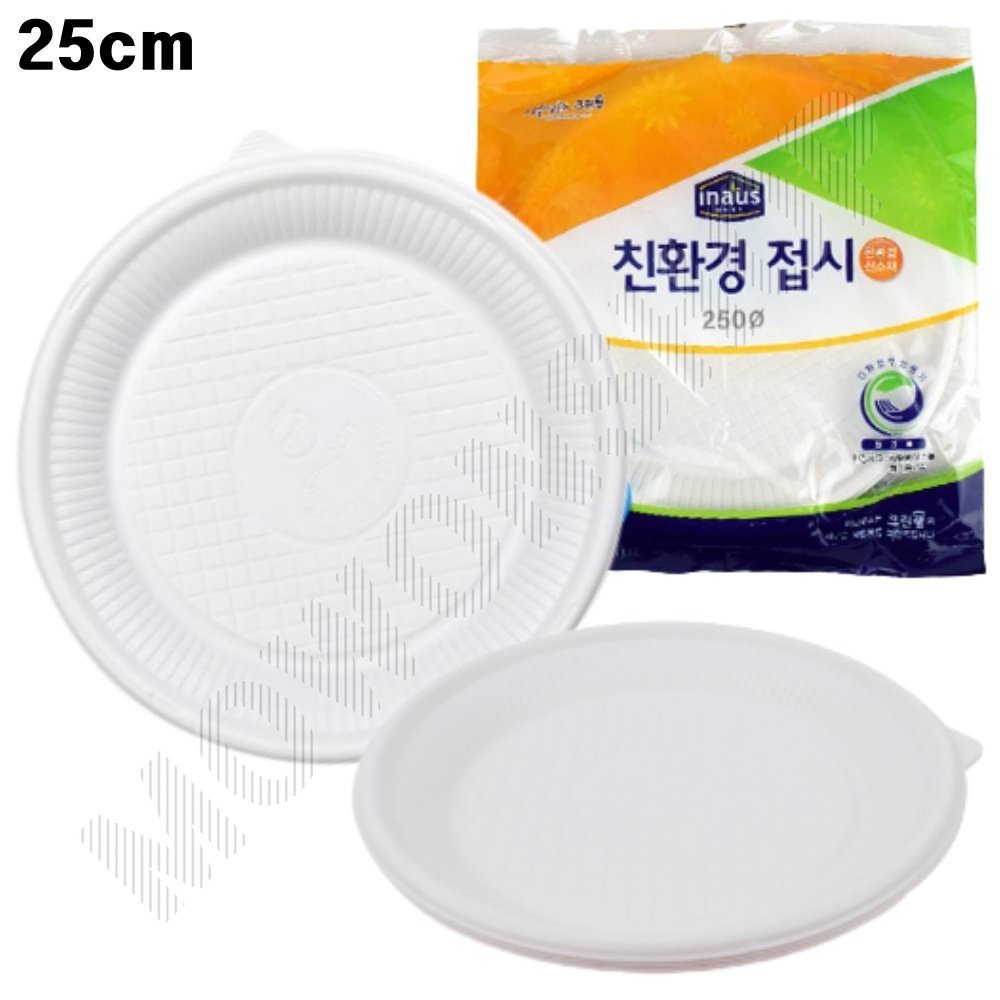 파티용 일회용접시 홈파티 고급 파티 용기 25cm - 상품 이미지