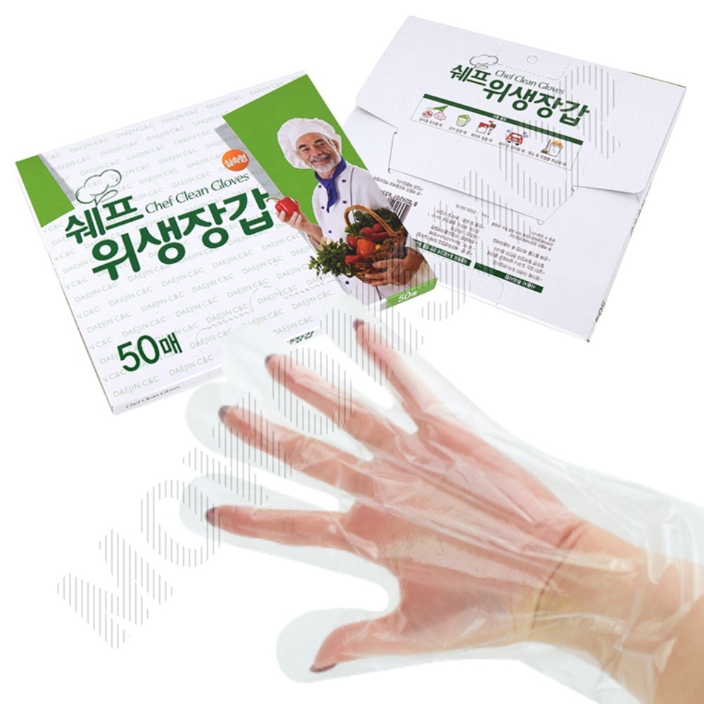 일회용비닐장갑 위생장갑 50매 - 메인 이미지