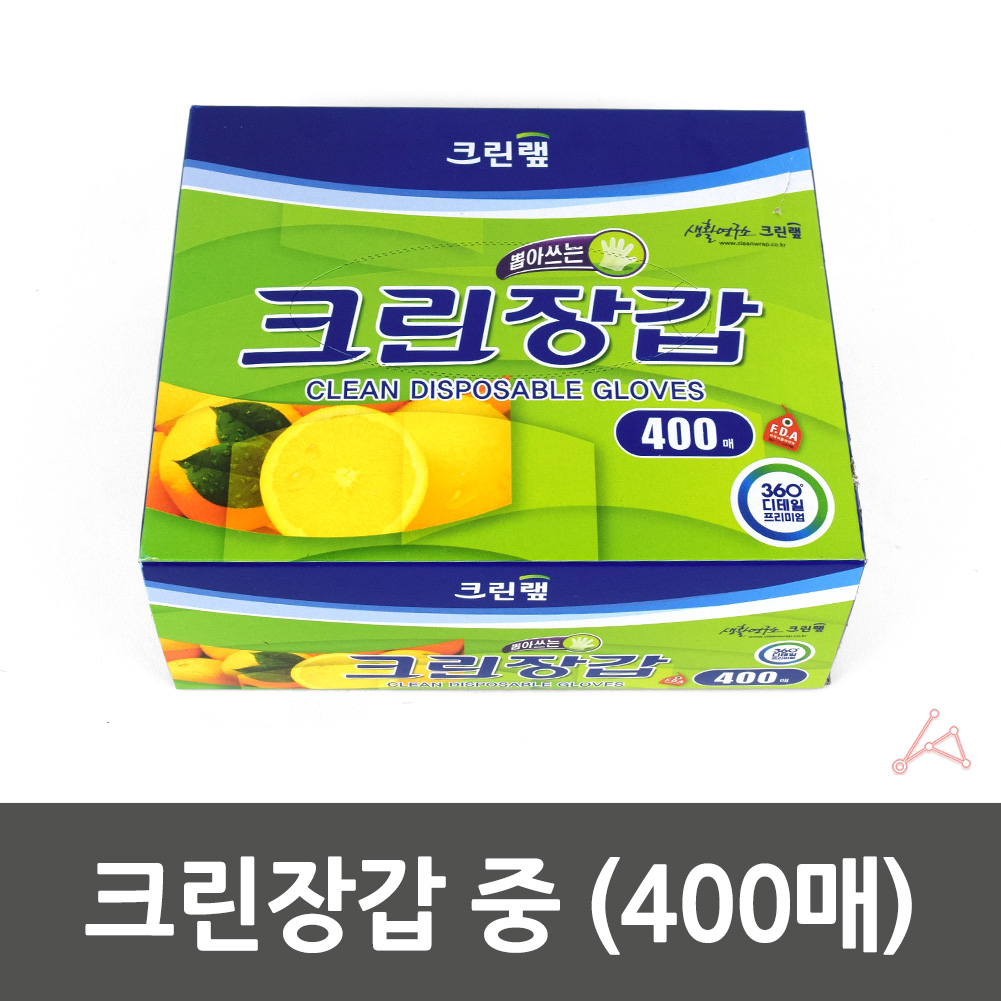 대용량비닐장갑 위생장갑 일회용 400매 - 상세 이미지 3