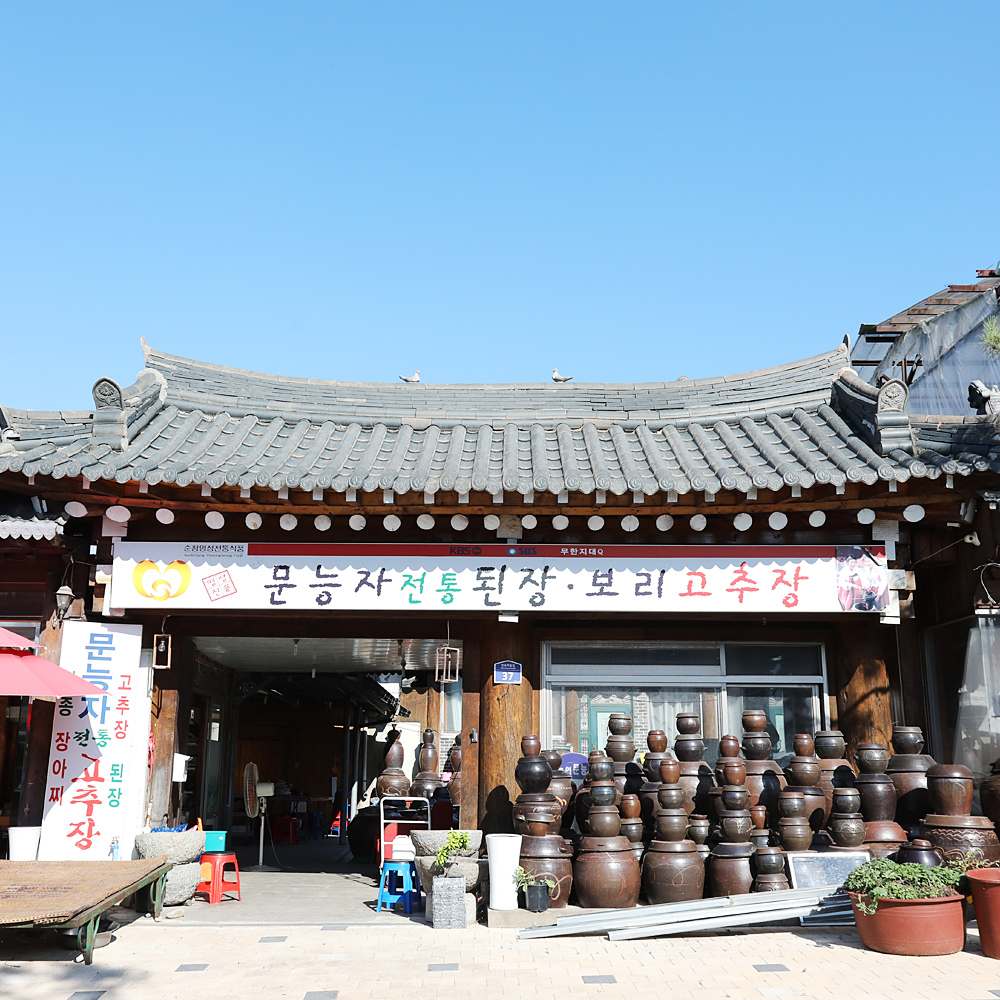 구수한 수제청국장 800g 국산콩 순창명성 이미지 8