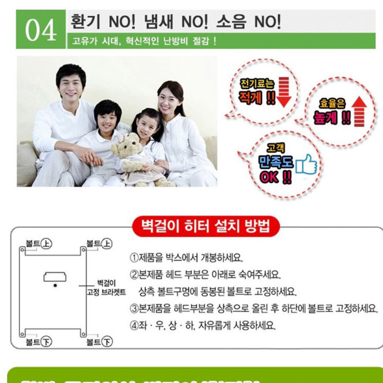 산업용 히터 공업용적외선히터 업소용 난방기 벽걸이 전기 히터