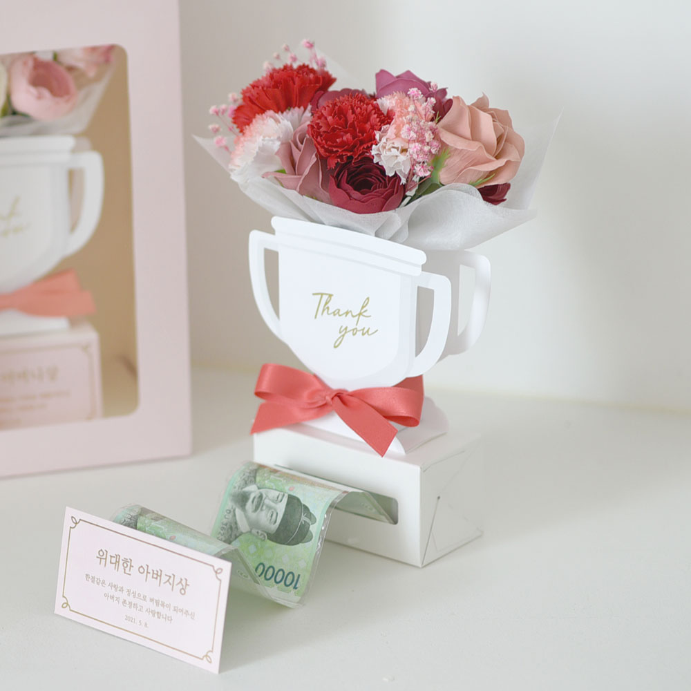 트로피 용돈박스 용돈 이벤트 부모님 생신 선물 반전 레드 위대한아버지상