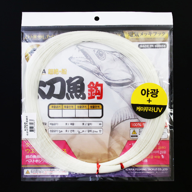 키우라 야광 케이무라UV 자작용 갈치 목줄 경심줄 18호, 흰색 - 상품 이미지