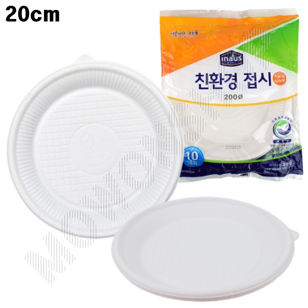 파티용 일회용접시 홈파티 고급 파티 용기 20cm - 상품 이미지