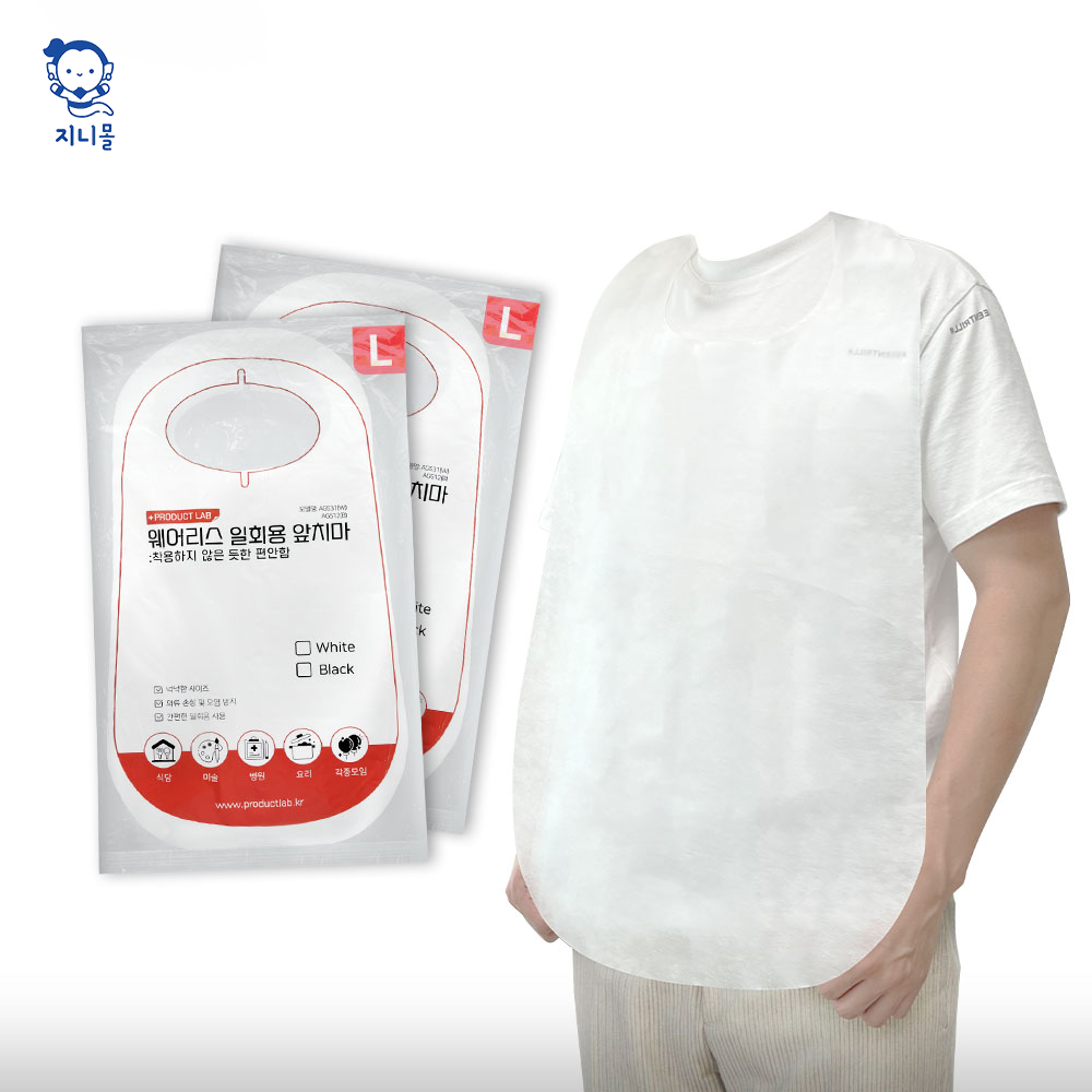 업소용 일회용앞치마 1회용 음식점 손님용 요양원 부직포 앞치마 지니몰