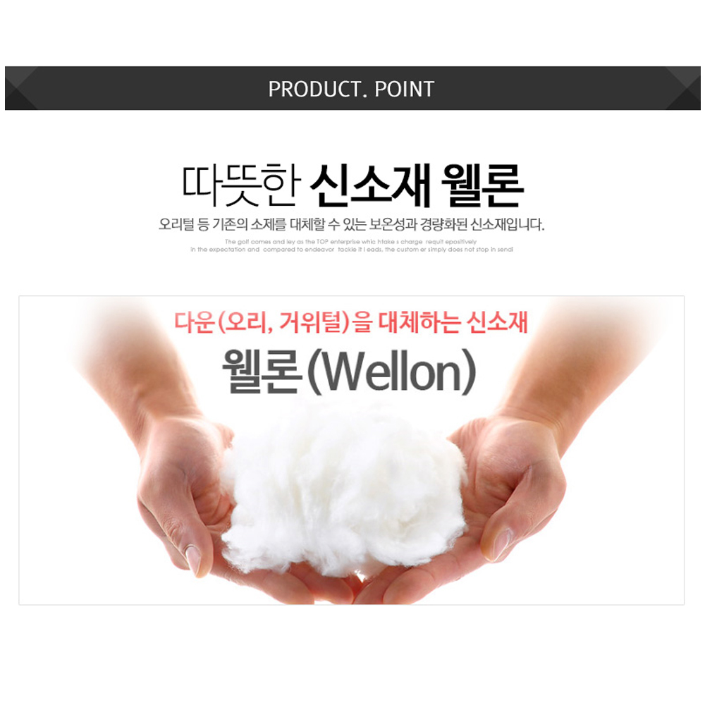 마스터베어 엑스트라 웜 V6 남성 남성 패딩 조끼 MBW1038 - 상세 이미지 3