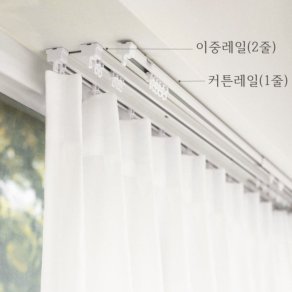 미스모네 저소음 커튼 레일