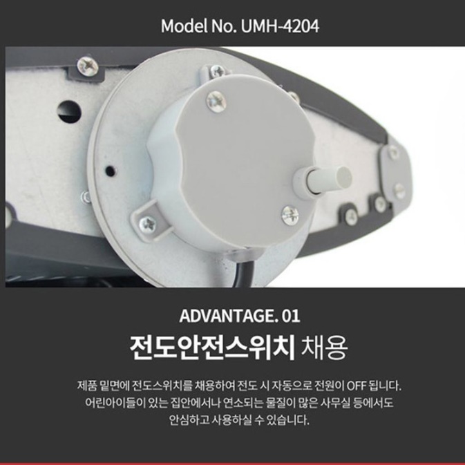 소형전기난로 사무실개인난방 다리히터 탁상용난로