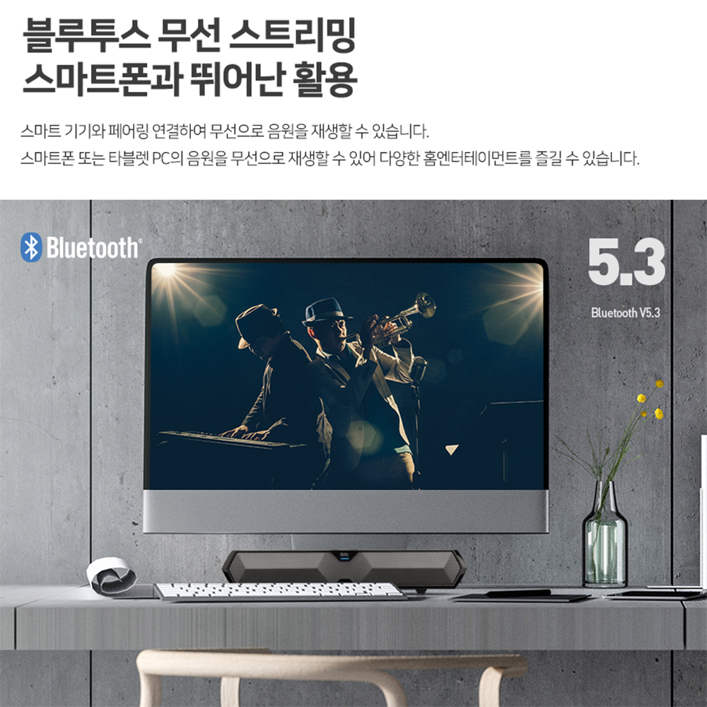 브리츠 게이밍스피커 데스크탑스피커 게이밍사운드바 이미지 7