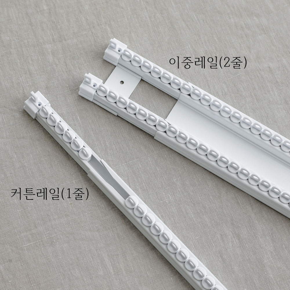 이중 4자 슬라이딩 저소음 거실 안방 암막 조절식 커튼 레일 커튼봉 악세사리 부품 부자재