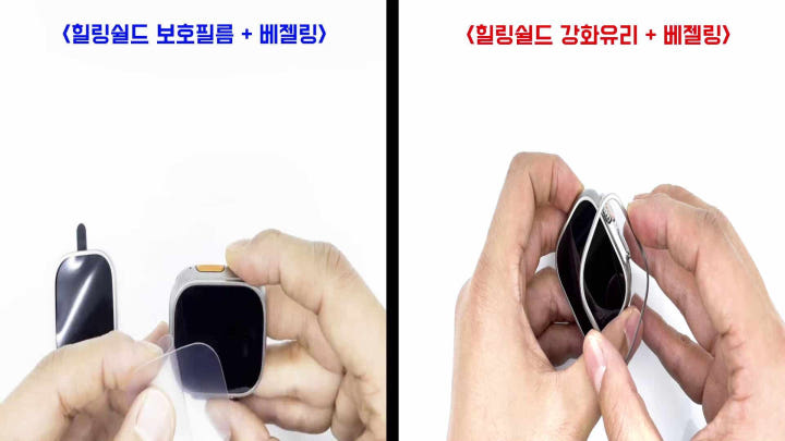 2. 애플워치 울트라..