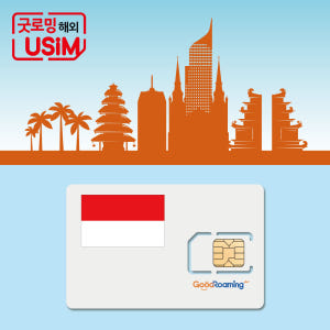 발리 유심 인도네시아 유심칩 텔콤셀 XL 자카르타 마나도 싱가포르 무제한... 솔직 후기 | 실사용자 리뷰 분석 - 상품 이미지 1