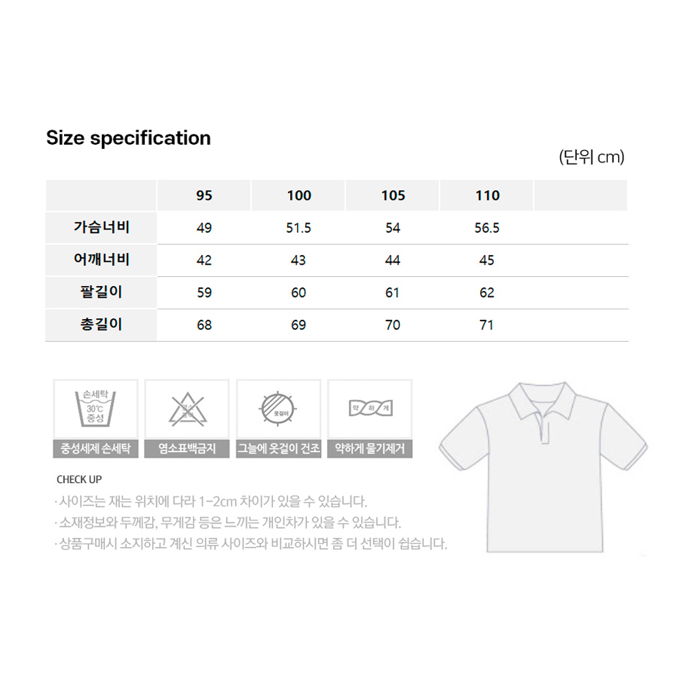 마스터베어 스트레치 골프 카라 긴팔티셔츠 MB926T 이미지 6