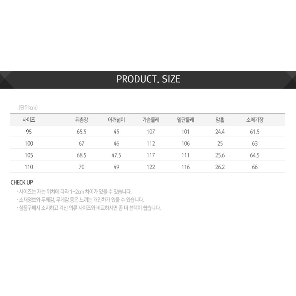 마스터베어 플레이어웜 J1 남성 경량패딩 골프 스윙자켓 MBW1041 이미지 6