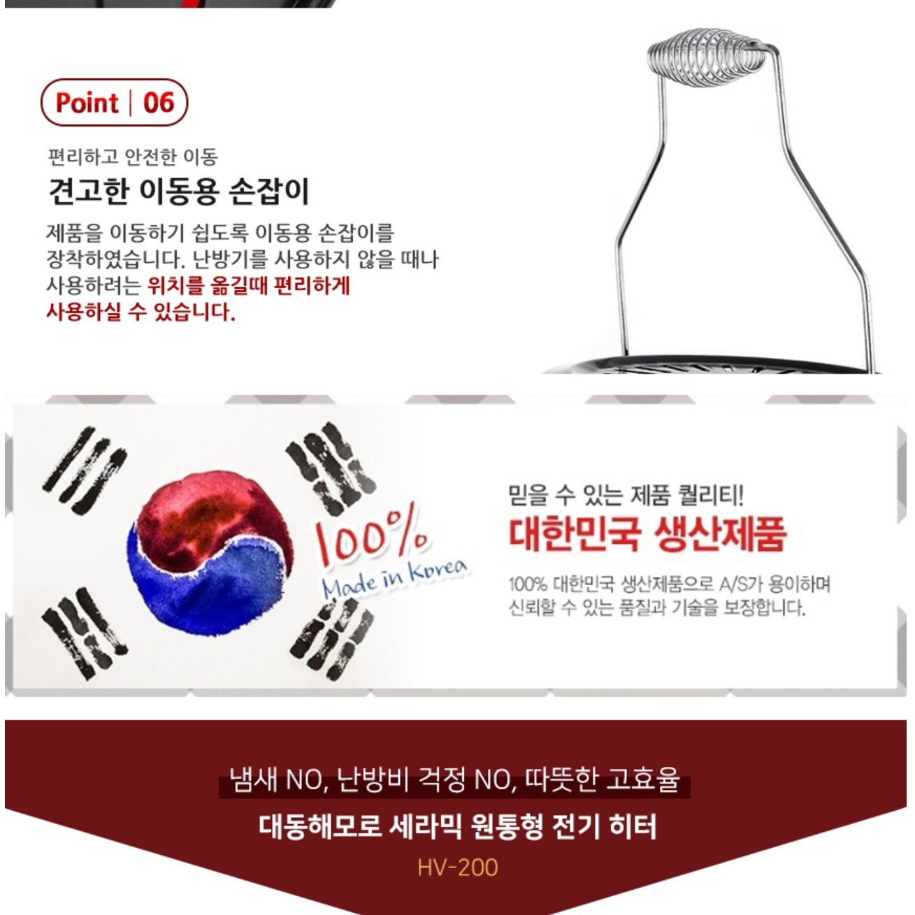 원적외선히터 적외선난로 거실난로 공장난로 전기 온열기 - 상세 이미지 5