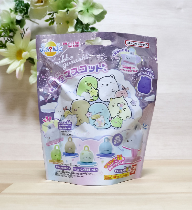 반다이 스밋코구라시 캐릭터 별하늘 마스코트 바스볼 입욕제 1개입 그레이프향 75g - 욕실/입욕용품 - 하카타몰