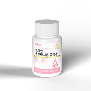 뽀야안 글루타치온 800mg 필름 효과 효능 가루 얀글루타라겐 글로타치온... 맛있게 먹은 솔직 후기 - 상품 이미지 4