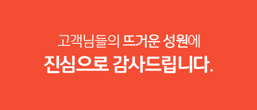 쿠참 초고속 진공블렌더 판매처 상세 정보 이미지 2