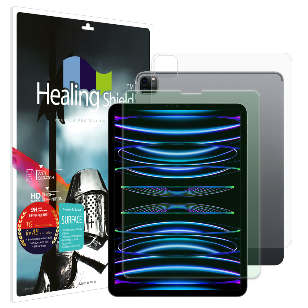 아이패드 프로 6세대 5세대 4세대 11 블루라이트차단 강화유리필름1매 후면1매 - 상품 이미지