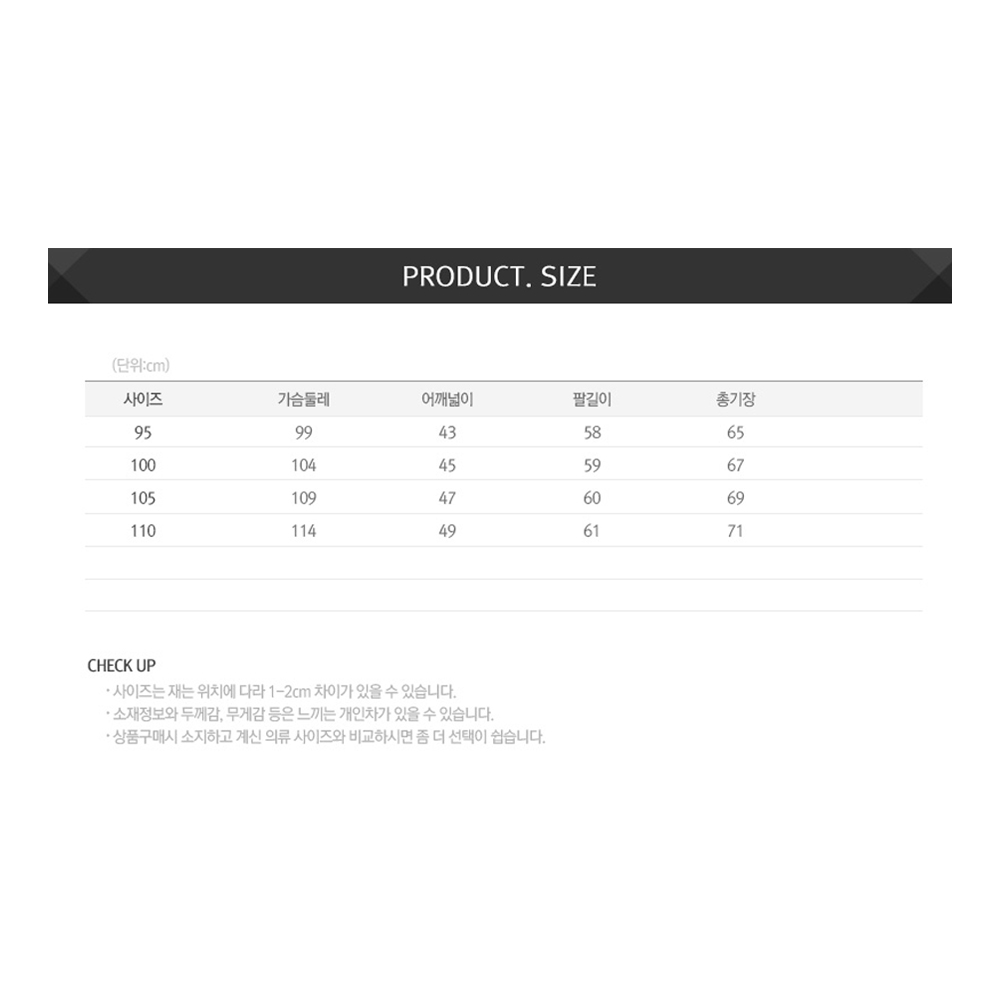 마스터베어 플레이어웜 T2 골프 긴팔티 MB914T 이미지 6