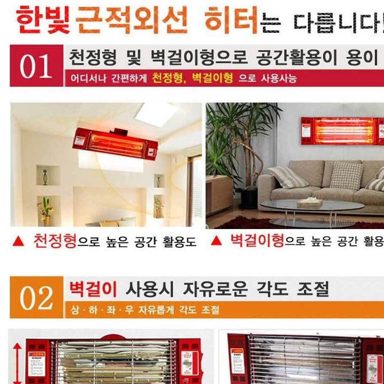 벽걸이용 대형전기히터 산업용히터 벽걸이 난로 벽히터