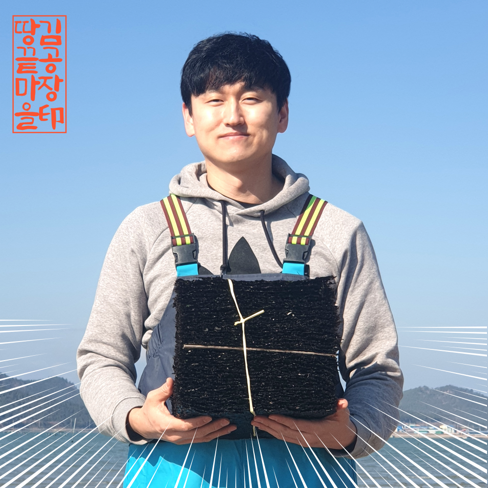 지주식 햇 곱창김 곱창돌김 해남 신안 무염산 무사카린 100장 - 상품 이미지