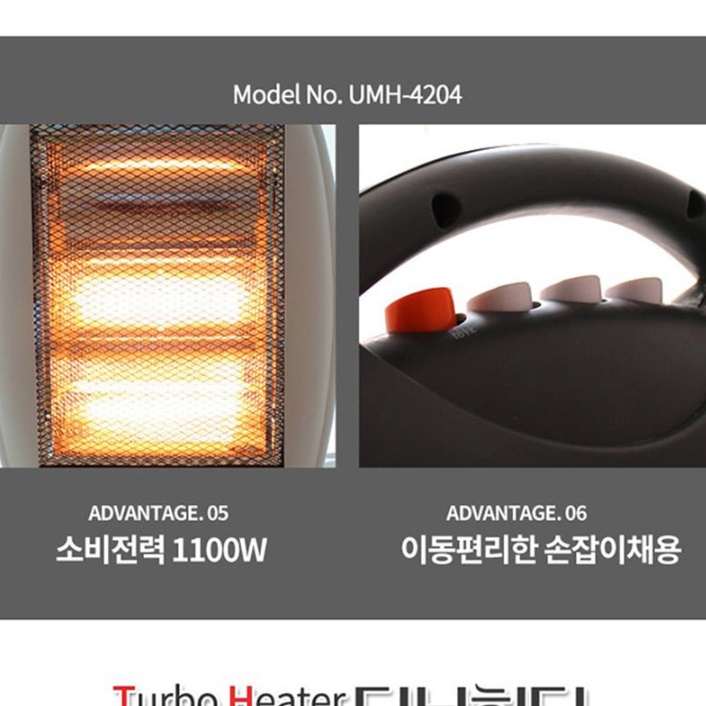 소형전기난로 사무실개인난방 다리히터 탁상용난로