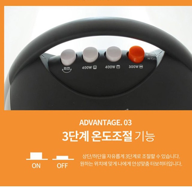 소형전기난로 사무실개인난방 다리히터 탁상용난로