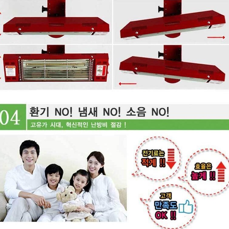 벽걸이용 대형전기히터 산업용히터 벽걸이 난로 벽히터