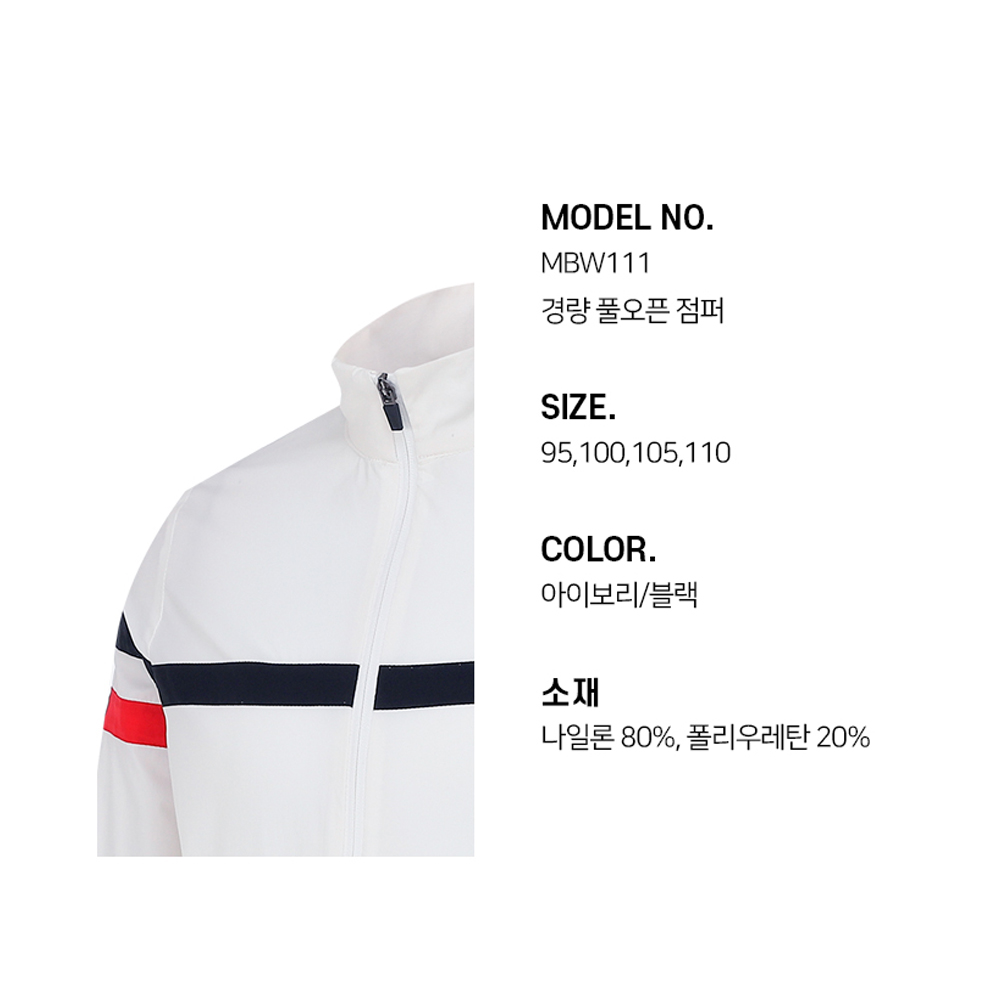 마스터베어 플레이어 SJ4 남성 바람막이 골프자켓 MBW111 - 상세 이미지 3