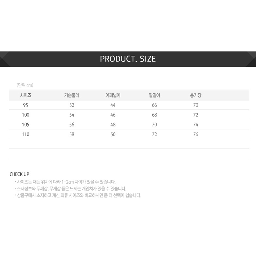 마스터베어 엑스트라 웜 J8 남성 경량패딩 골프자켓 MBW1067 이미지 7