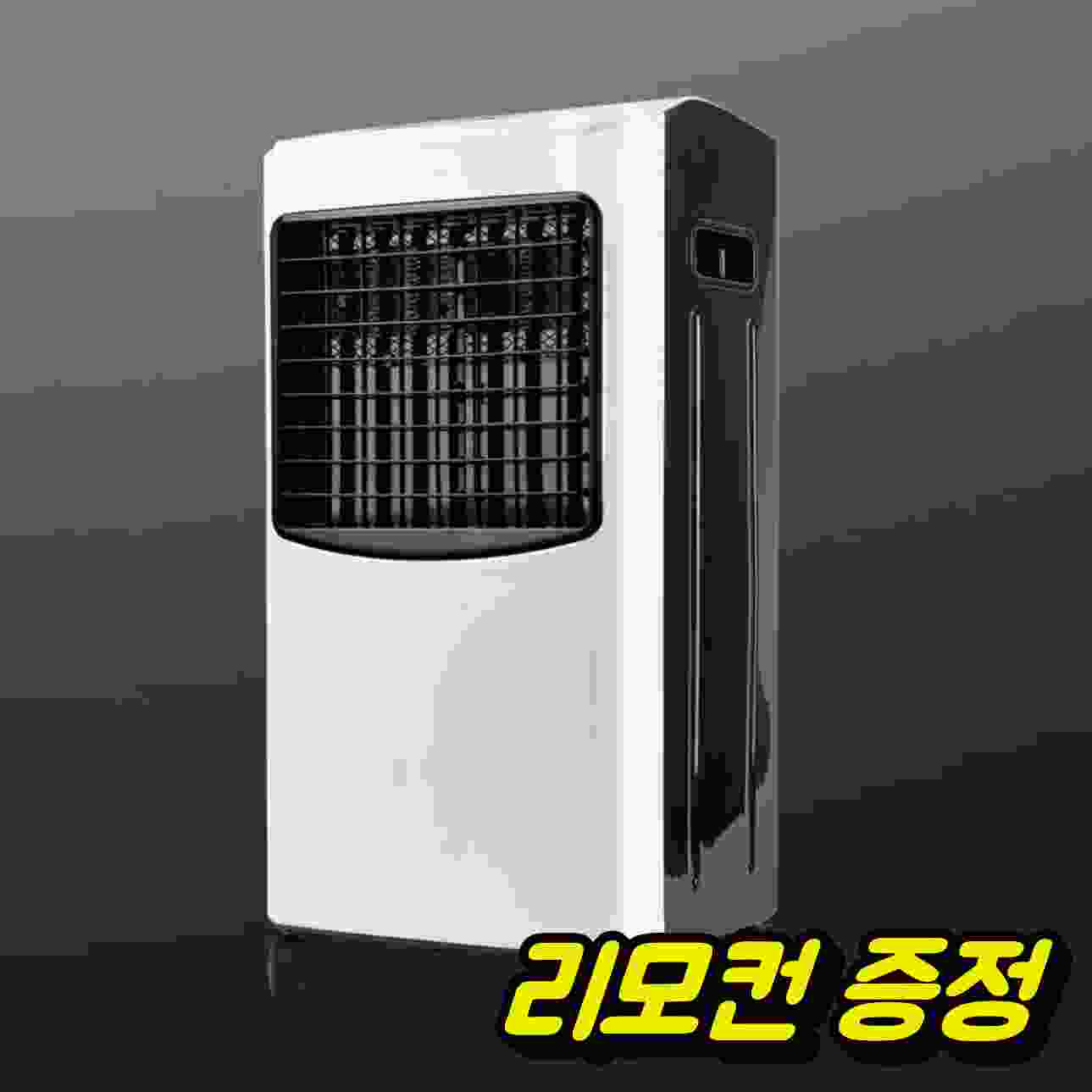 대형 온풍기 사무실 난방 사무실용 히터 사무용 온풍기 실내 온풍기