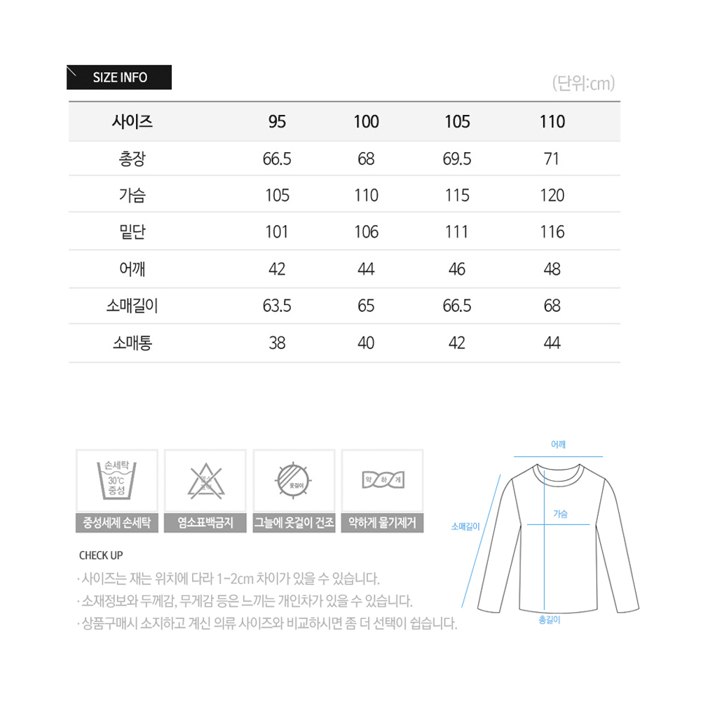 마스터베어 플레이어 SJ5 남성 바람막이 골프자켓 MBW112 이미지 6