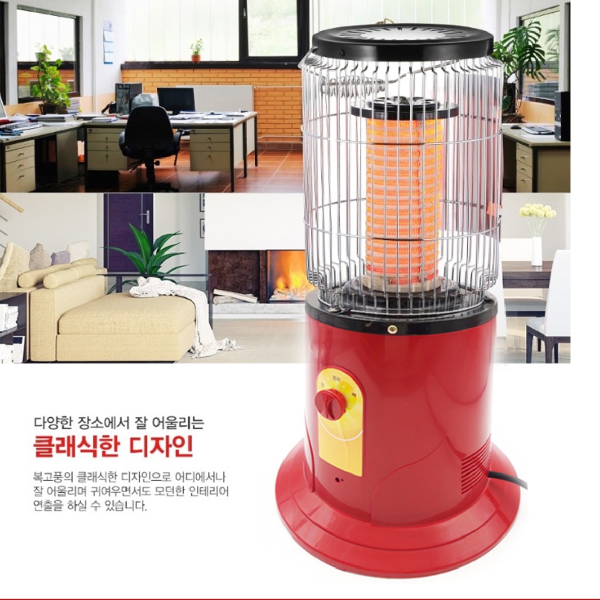 원적외선히터 적외선난로 거실난로 공장난로 전기 온열기 - 상세 이미지 4