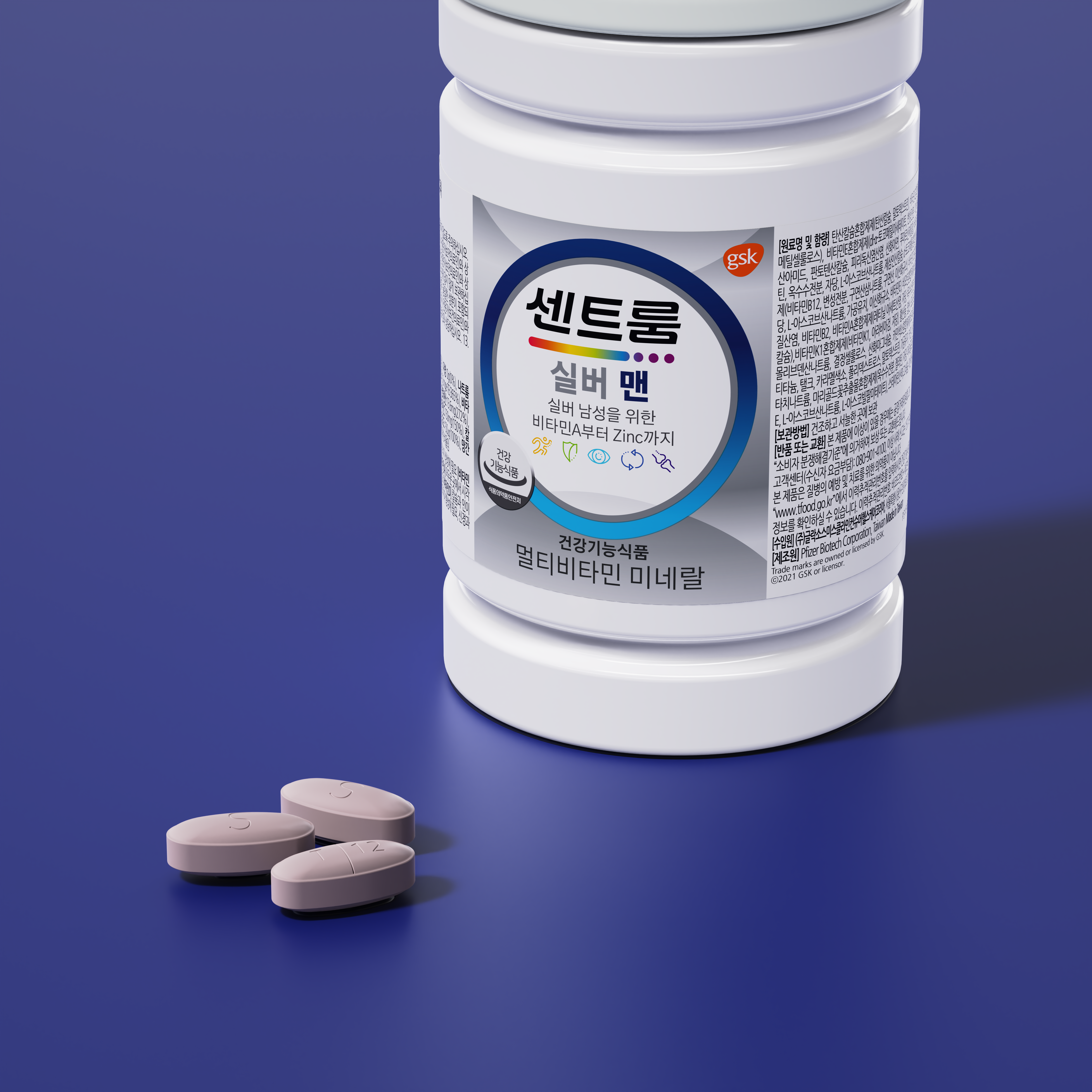 센트룸 실버 맨 멀티비타민 미네랄 50정, 3개