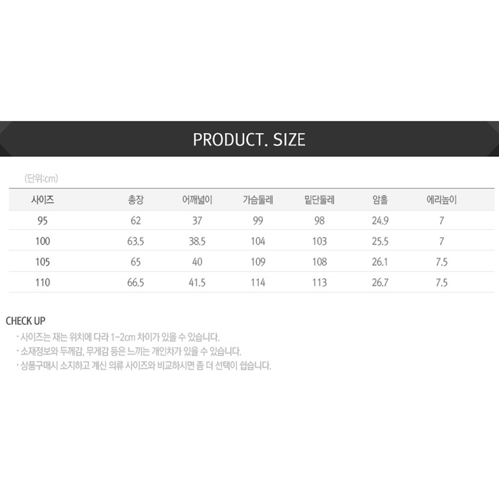 마스터베어 엑스트라 웜 V6 남성 남성 패딩 조끼 MBW1038 이미지 8
