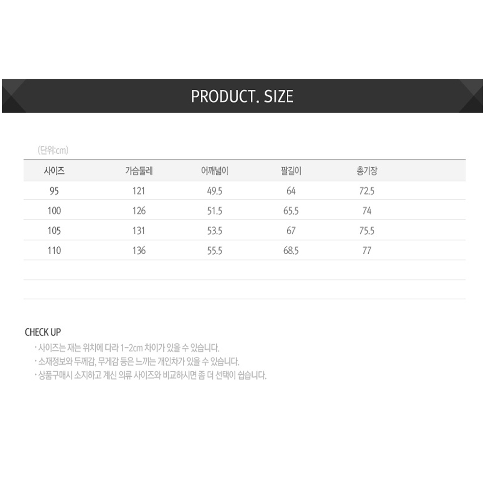 마스터베어 플레이어웜 J4 웰론 남성 패딩 골프자켓 MBW1075 - 상세 이미지 5