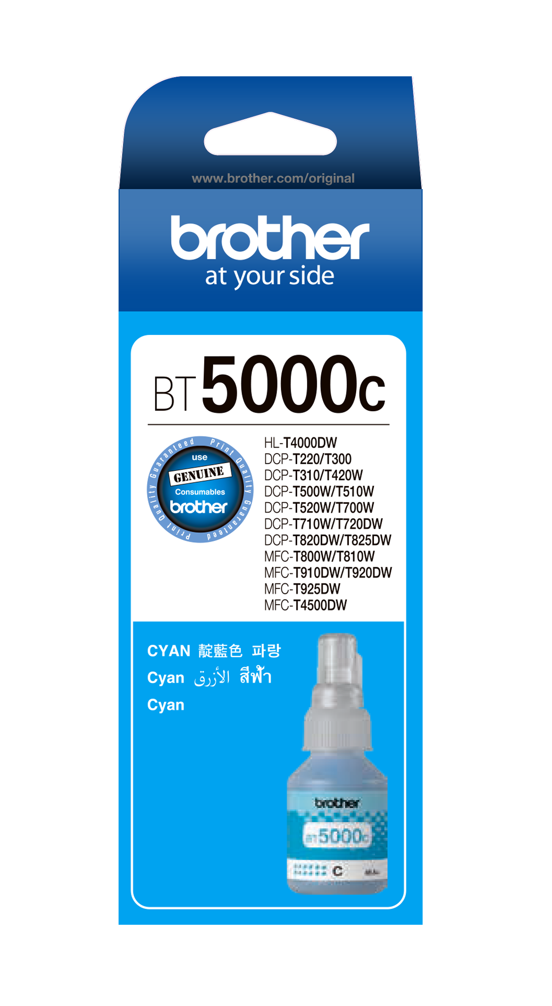 브라더 정품잉크 BT5000C 파랑 / T220 T226 T420 T426 T520 T720 T820 T920 T4000 T4500 - 상세 이미지 2